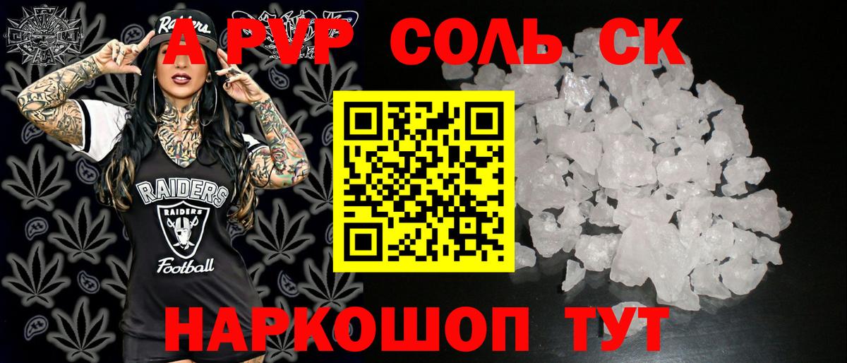 А ПВП СК Ухта