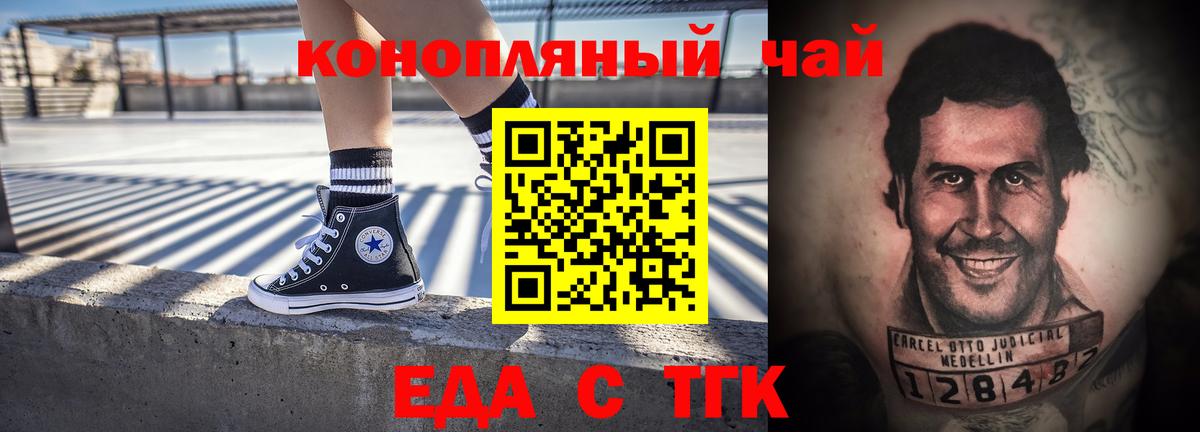 Canna-Cookies конопля Ухта