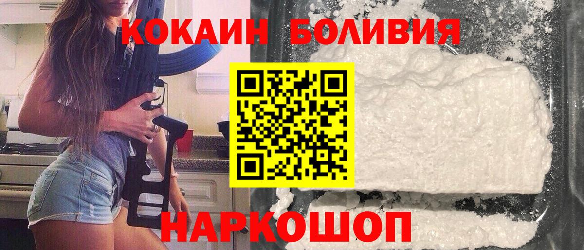 Cocaine  Cocaine 98%  Вход с VPN  Ухта 