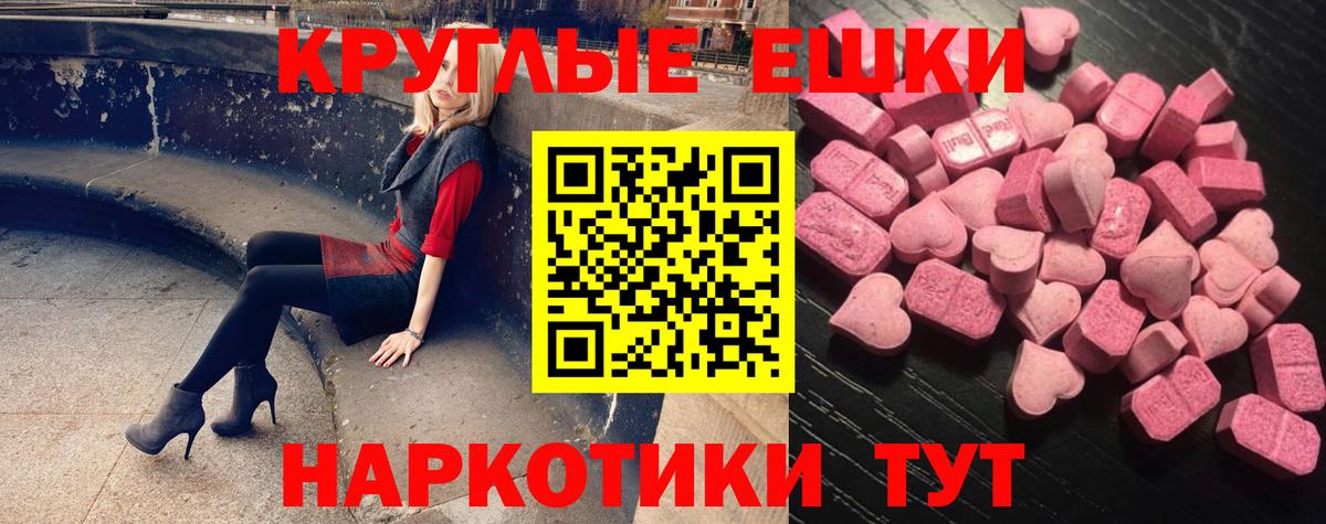 Ecstasy Punisher  ЭКСТАЗИ DUBAI  Вход с VPN  Экстази  Ухта 