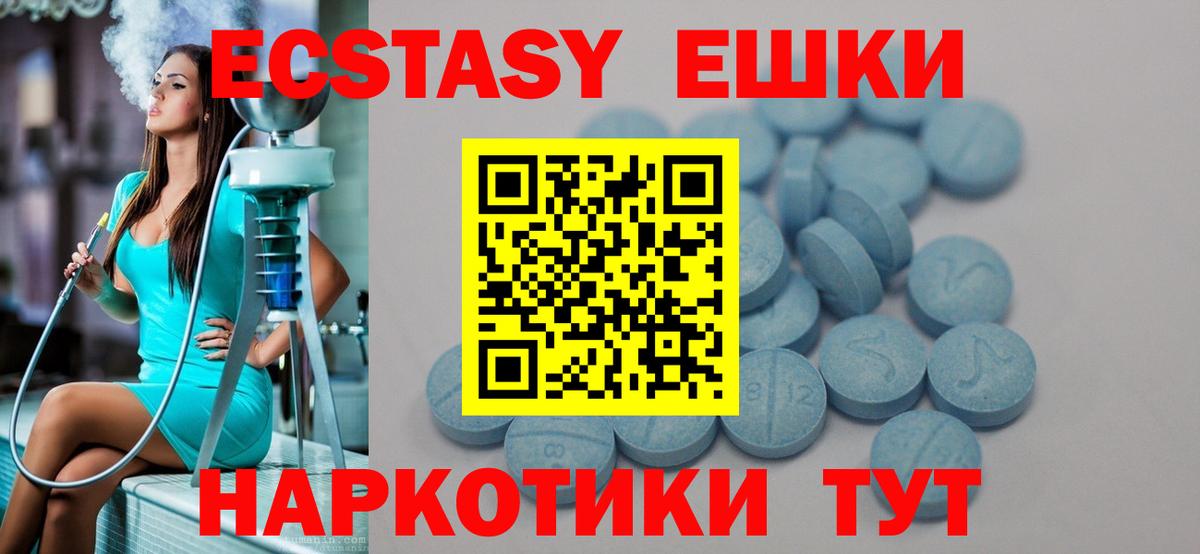 Экстази бентли Ухта