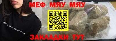 спайс Моздок