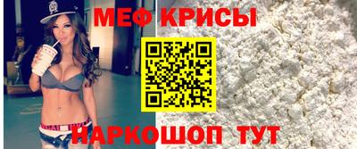 кристаллы Бузулук