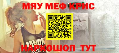 кристаллы Бузулук