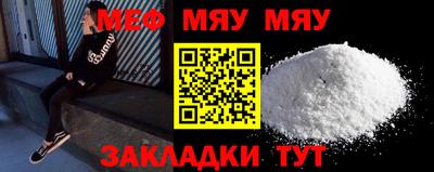 шишки Можайск