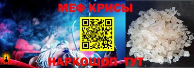 кристаллы Бузулук