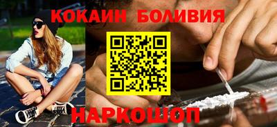 кристаллы Бузулук