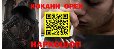кристаллы Бузулук