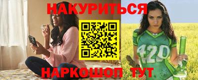 каннабис Будённовск