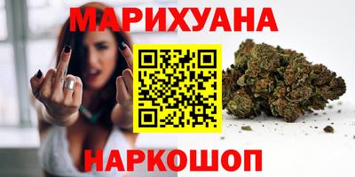 кристаллы Бузулук