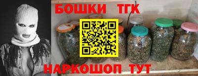 каннабис Будённовск