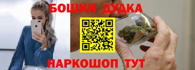 каннабис Будённовск