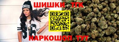 кристаллы Бузулук