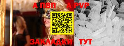 кристаллы Бузулук
