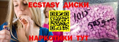 таблы Бугуруслан