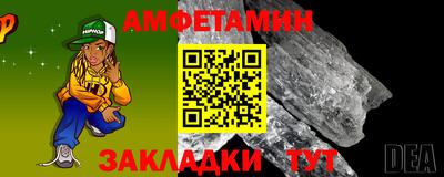 таблы Бугуруслан