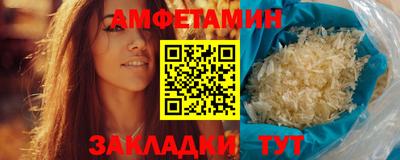 кристаллы Бузулук