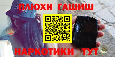 кристаллы Бузулук