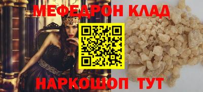 таблы Бугуруслан