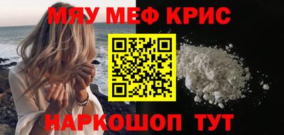 кристаллы Бузулук