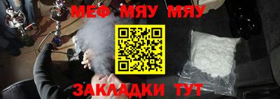 таблы Бугуруслан