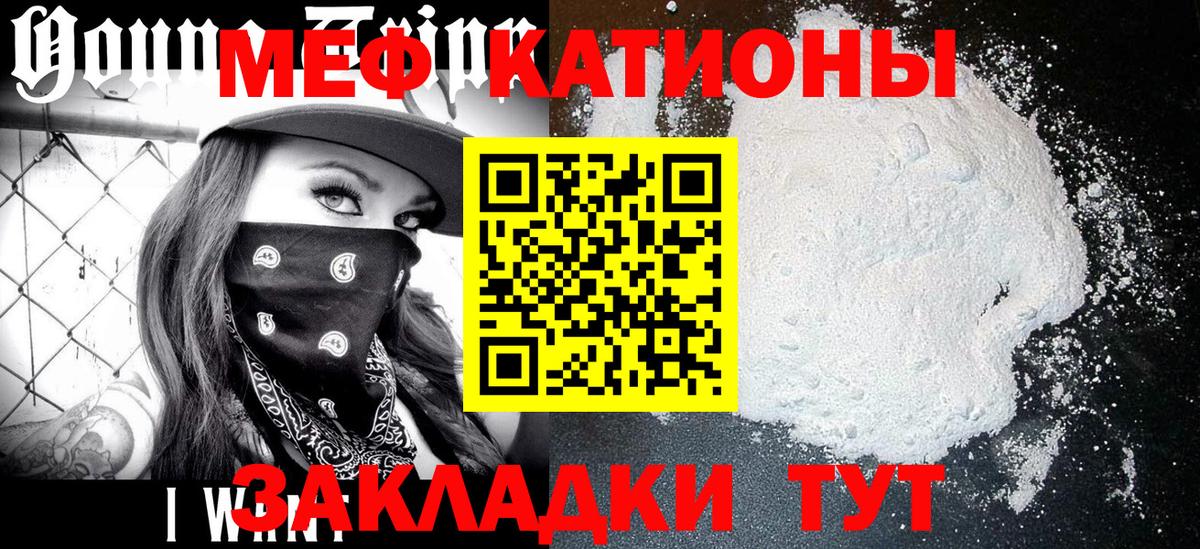 МЕФ мука Ухта
