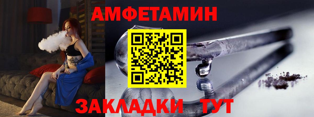 Первитин Декстрометамфетамин 99.9% Ухта
