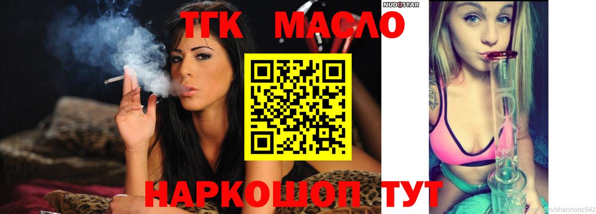 Меф кристаллы  Марихуана  А ПВП СОЛЬ   Cocaine  Ухта  Вход с VPN  ГАШИШ 