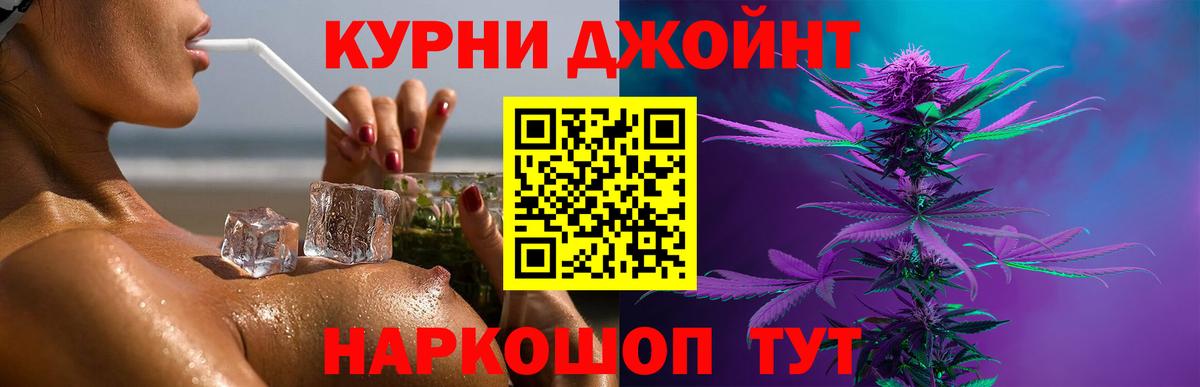 Шишки марихуана MAZAR Ухта